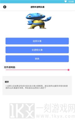 憨八龟盒子