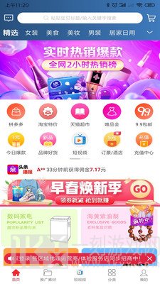 逸上有品