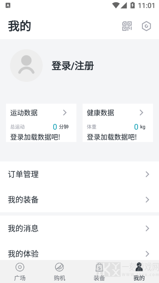 皮皮兽