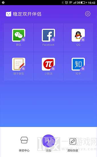 双开伴侣