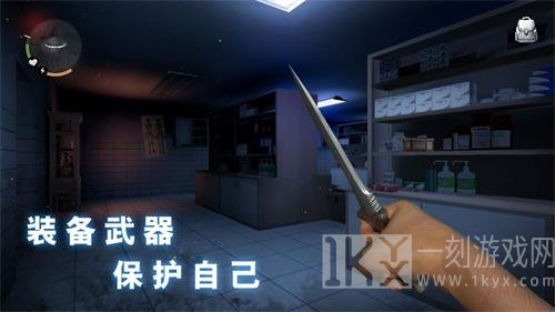 无尽噩梦之诡医院