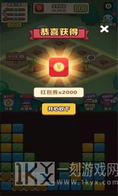阿伟的假期