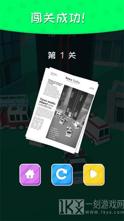 天地大逃亡