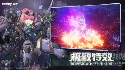 机动战姬聚变B服