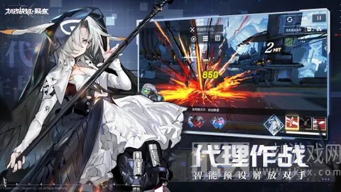 机动战姬聚变B服