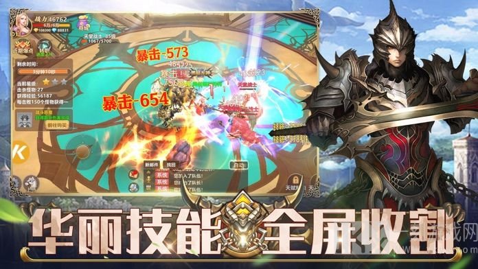 神祇遗迹