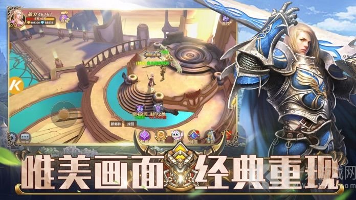 神祇遗迹
