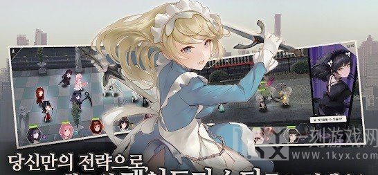 女仆之主