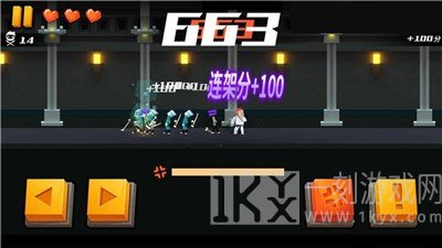 空手接白刃