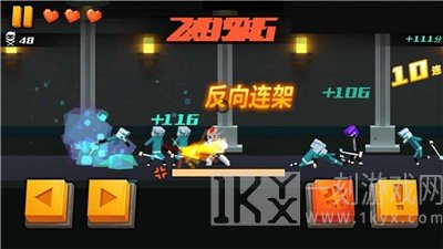空手接白刃