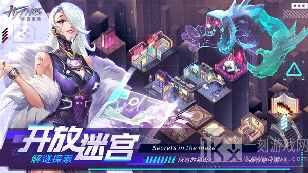 修普诺斯