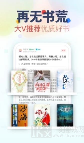 阅读王