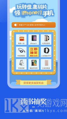 疯狂阅读小说