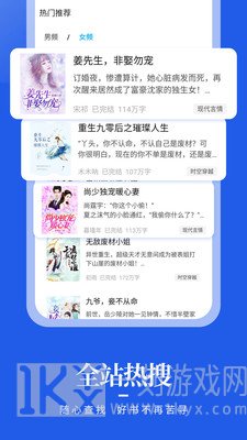 疯狂阅读小说