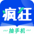 疯狂阅读小说