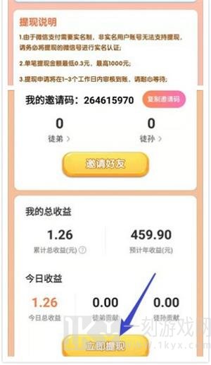 农场种花