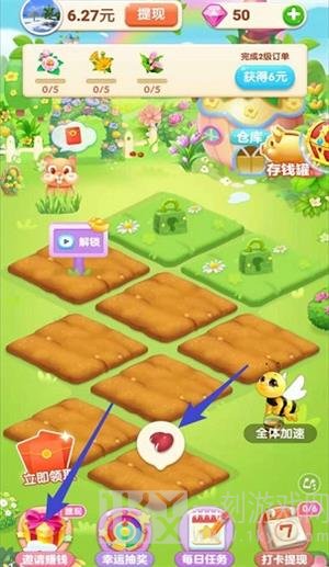 农场种花