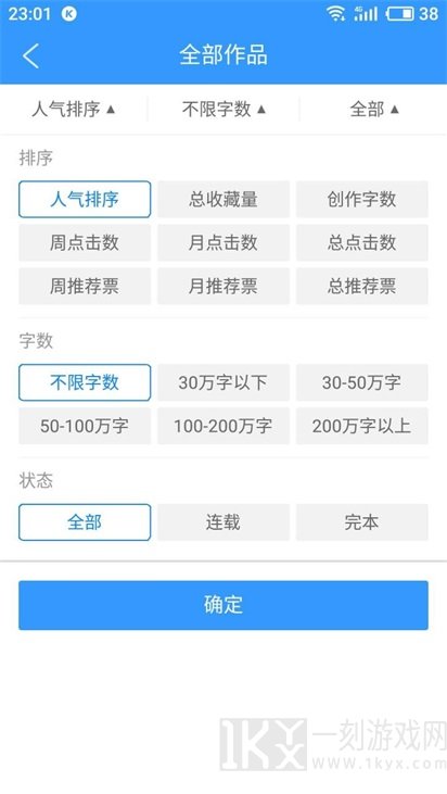 书荒免费小说