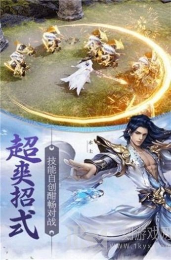 修道魔童