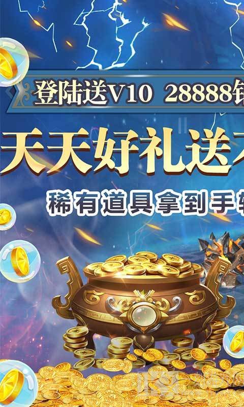 米亚大陆