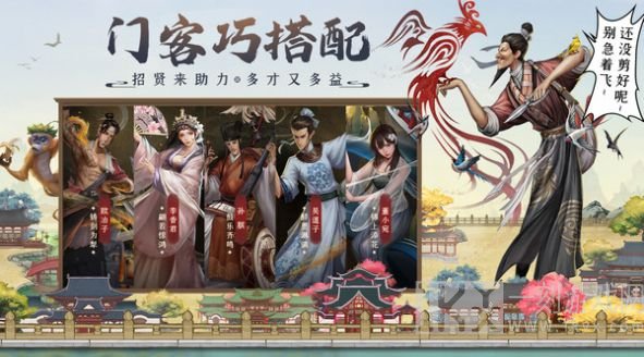 戏游南宋记忆