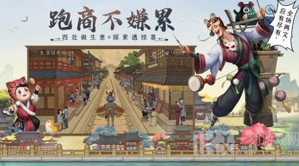 戏游南宋记忆