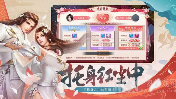 冥书天逆