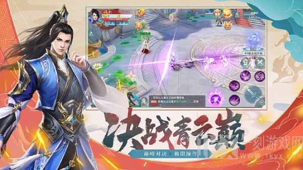 冥书天逆