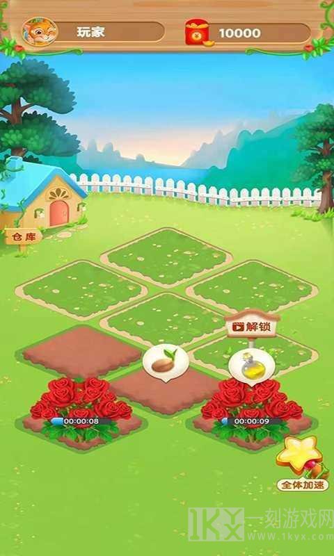 鲜花农场
