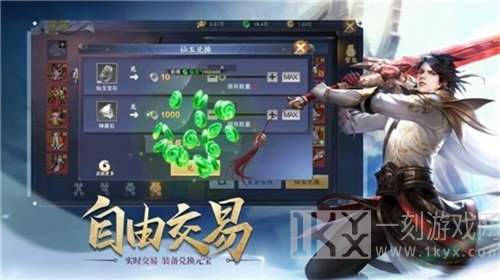 神佛之龙