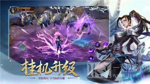 神佛之龙