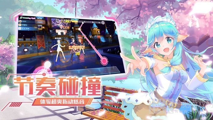 音舞幻想