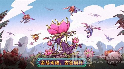 宠兽争斗