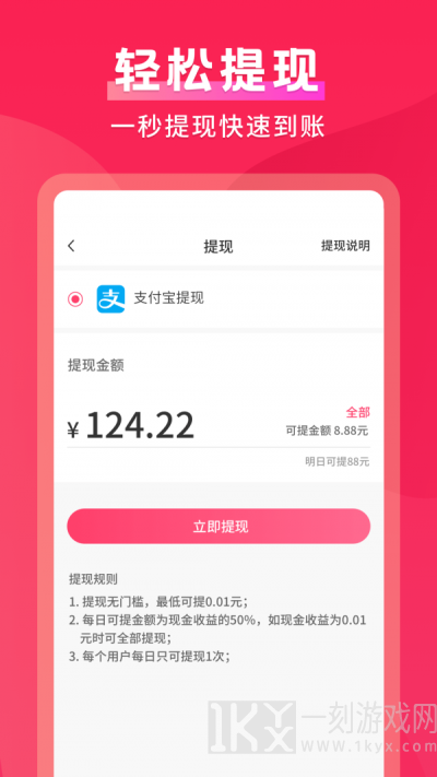 默契成语