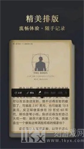 华为阅读