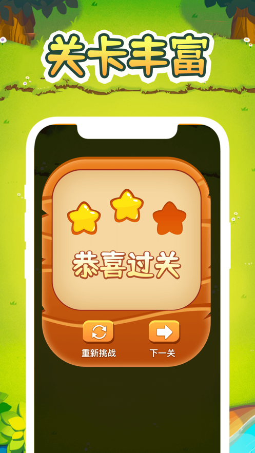 为球寻路
