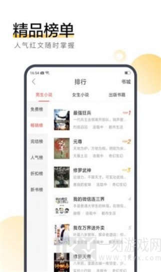 云棉小说
