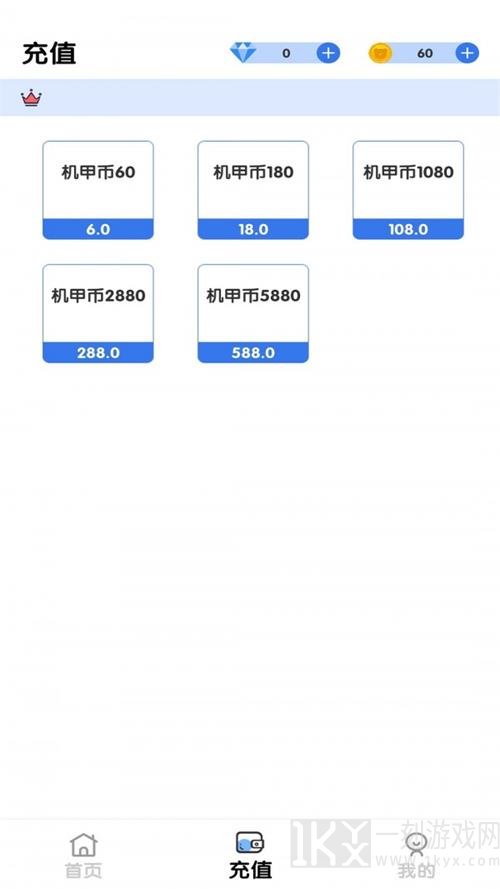 机甲狮