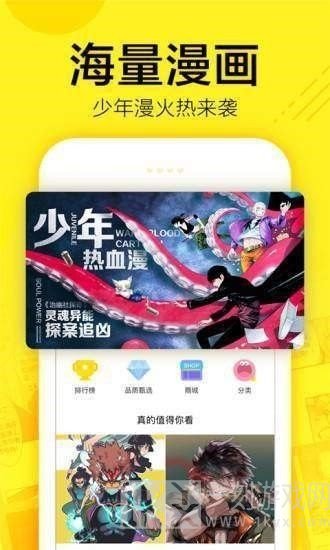 忆泽动漫