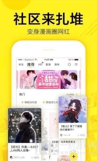 忆泽动漫