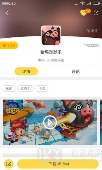 unity游戏大全