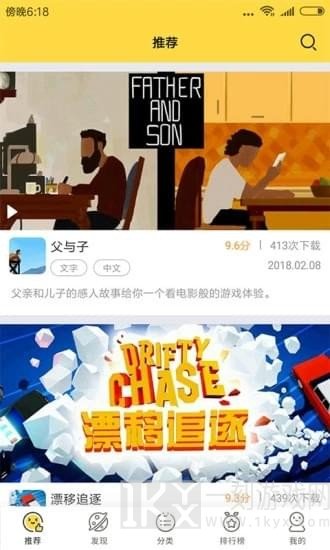 unity游戏大全