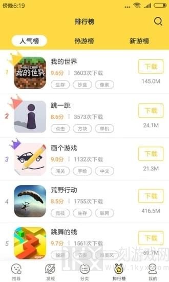 unity游戏大全