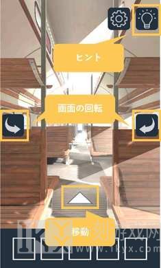 火车逃脱