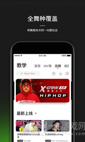 跳跳舞蹈