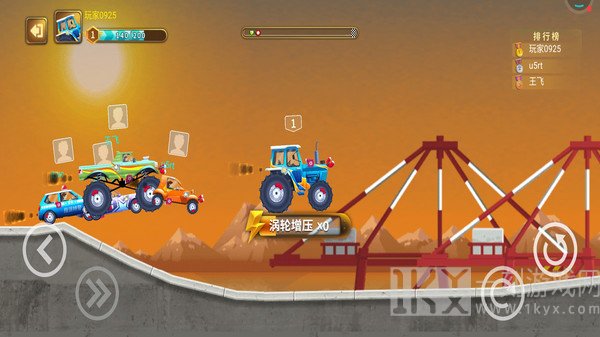 老司机开车