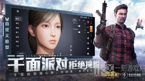 章鱼画质助手
