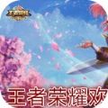 18cmic王者荣耀北北北北砂