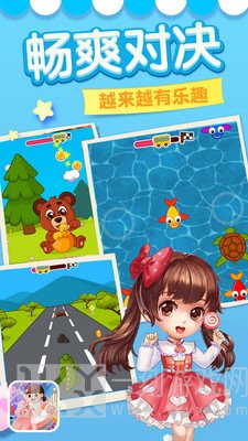 宝宝的奇妙屋