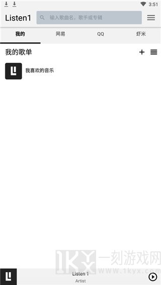listen1
